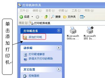 点击放大图形