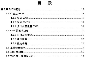 点击放大图形