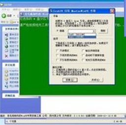 点击放大图形