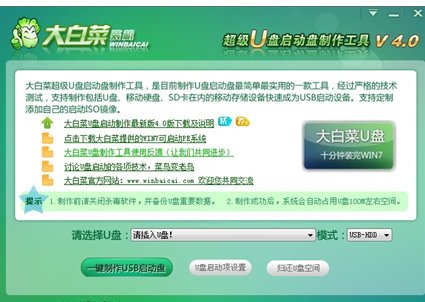 点击放大图形
