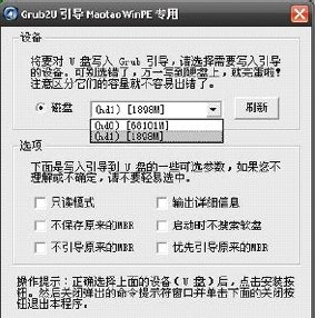 点击放大图形