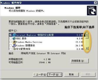 点击放大图形