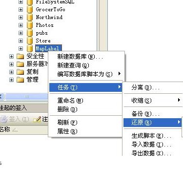 点击放大图形