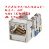 RJ45ģ|RJ11绰ģ|CAT5E.6Ϣģ