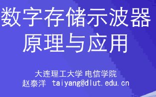点击放大图形
