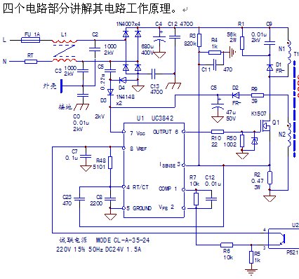 点击放大图形