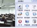 视频会议 远程视频会议 网络视频会议 工程照片 (4)
