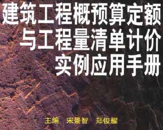 点击放大图形