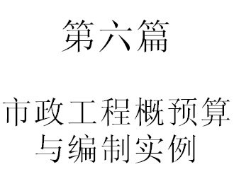点击放大图形