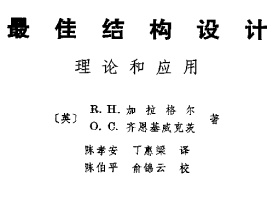 点击放大图形