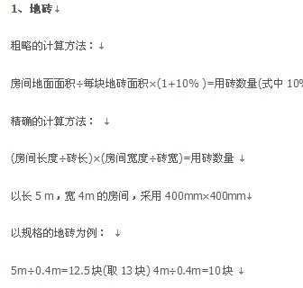 点击放大图形