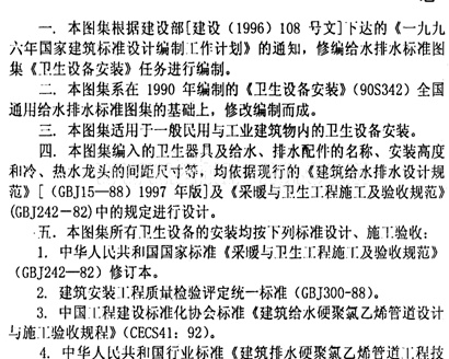 点击放大图形