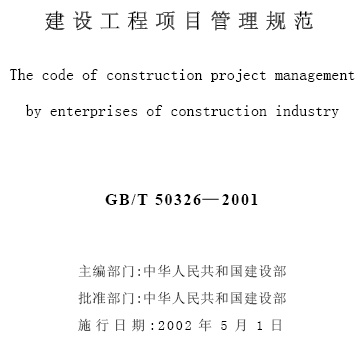 点击放大图形
