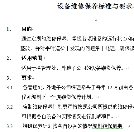 点击放大图形