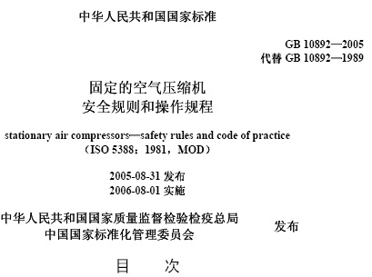点击放大图形