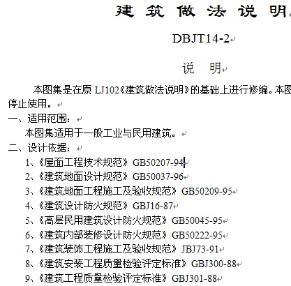 点击放大图形