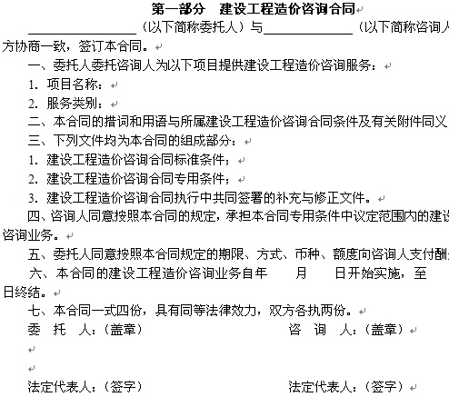点击放大图形