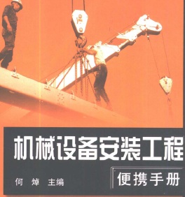 点击放大图形