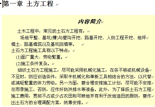 点击放大图形