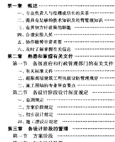 点击放大图形