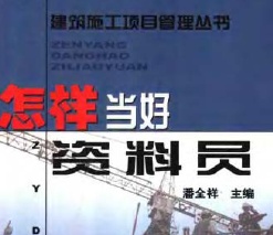 点击放大图形