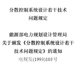 点击放大图形