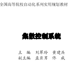 点击放大图形