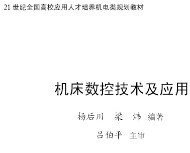 点击放大图形