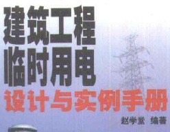 点击放大图形