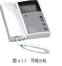 楼宇对讲系统设备安装与调试 - 智能建筑 - 智能建筑