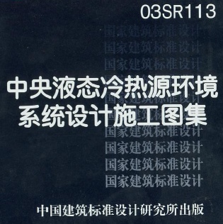点击放大图形