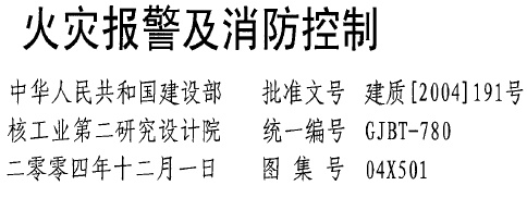 点击放大图形