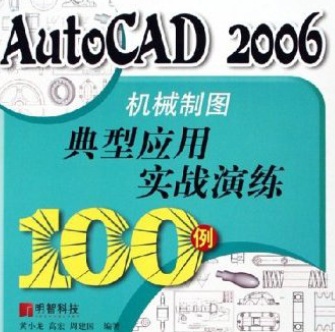 点击放大图形
