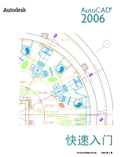 点击放大图形