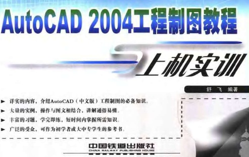 点击放大图形