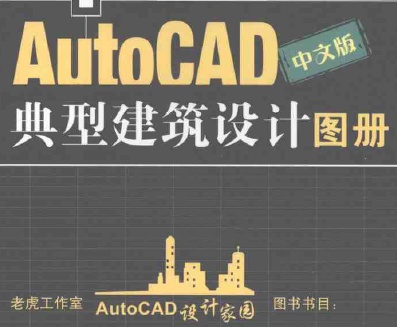 点击放大图形