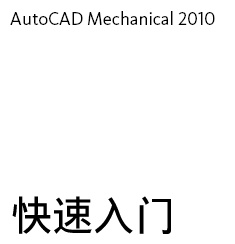 点击放大图形