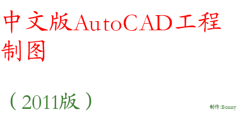 点击放大图形