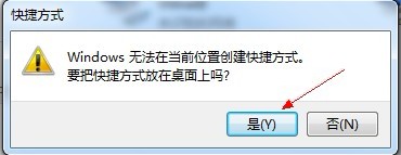 创建宽带连接