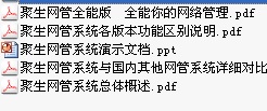 点击放大图形