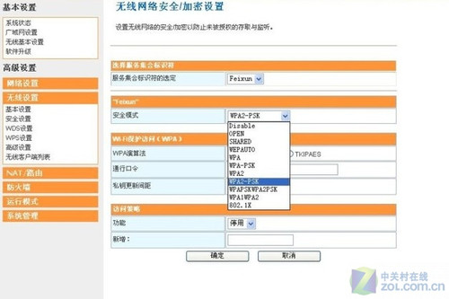 点击浏览下一页