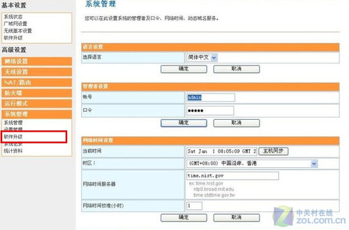 点击浏览下一页