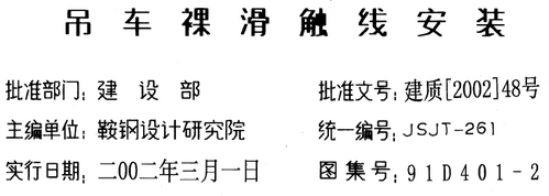 点击放大图形
