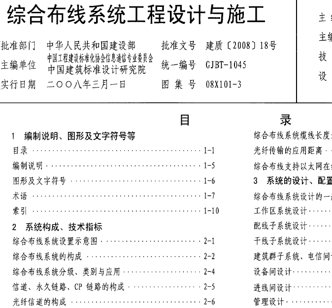 点击放大图形