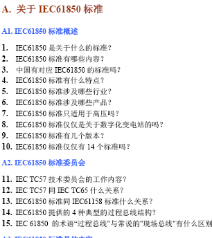 点击放大图形