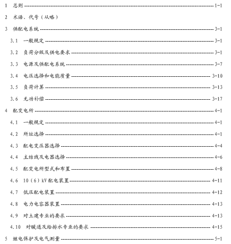 点击放大图形