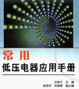 点击放大图形