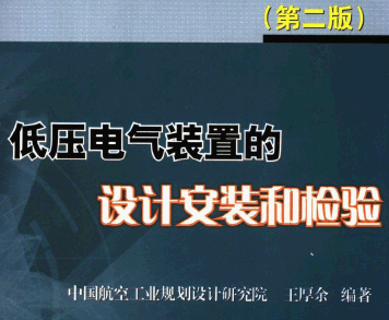 点击放大图形
