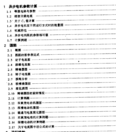 点击放大图形