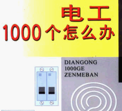 点击放大图形